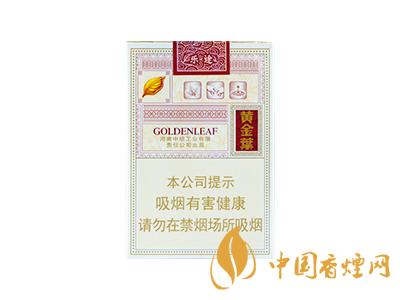 好的黄金叶香烟有哪些 黄金叶高价比的香烟排行榜
