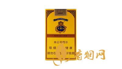 2025年大重九系列香烟价格表和图片大全