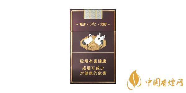 最新白沙香烟价格表排行榜 2020白沙香烟多少钱一包