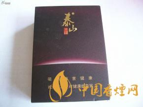 泰山多少钱一包 好的泰山细支香烟推荐