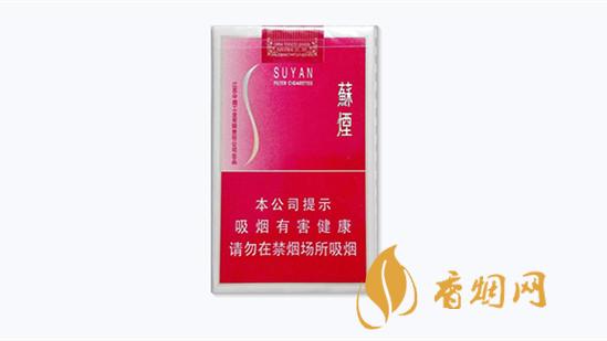 大苏烟是什么烟种 大苏烟和小苏烟的区别图片对比