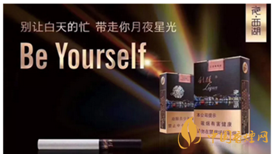 利夜西湖香烟评测：夜色中的品质追求