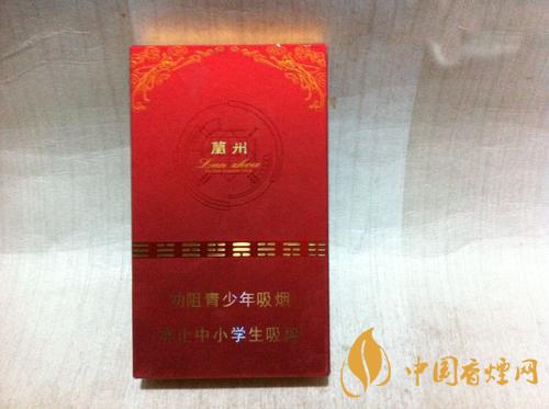 兰州香烟哪一款好 2020兰州香烟价格表图一览