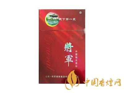 将军烟系列价格表和图片 2020年最新将军烟价格表