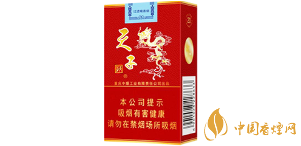 天子香烟哪几款比的 盘点4款好又便宜的天子香烟