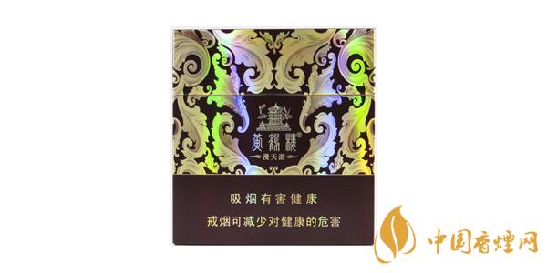 2020黄鹤楼漫天游一包多少钱 黄鹤楼漫天游价格排行榜