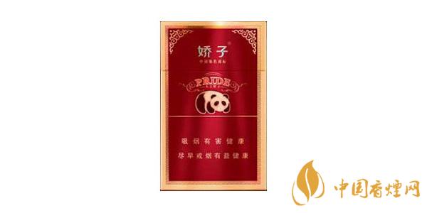 2020娇子国宝香烟多少钱一包 娇子国宝香烟价格表排行榜