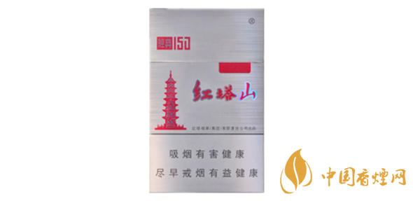 塔山经典系列价格表和图片