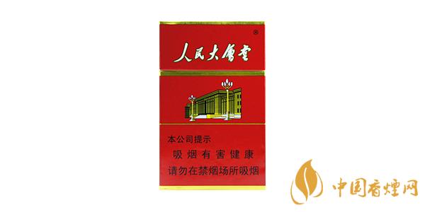 2020香烟价格表排行榜 香烟多少钱一包