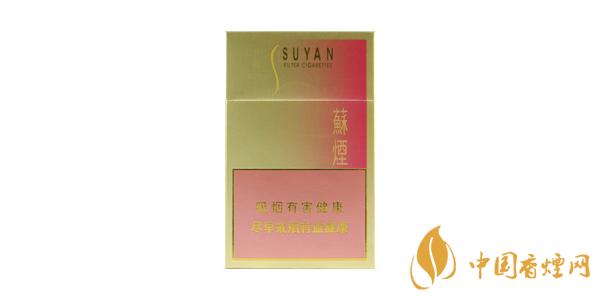 20元档苏烟推荐：苏烟品牌，经典味道，价格亲民
