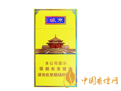 （盛京细支）