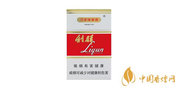 2020利新版香烟多少钱一包 最新利香烟价格表图排行榜