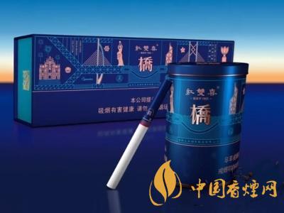 双喜(港珠澳桥纪念版)