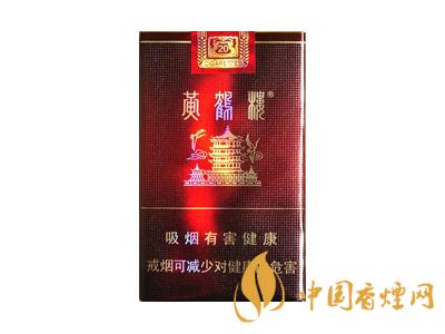 20元档最好的香烟 二十元左右的烟排行榜