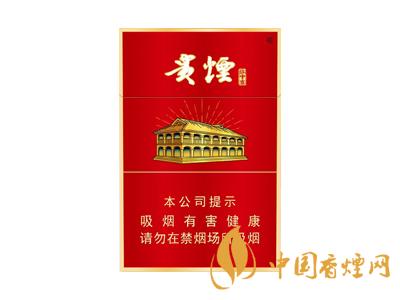 贵烟（中支）