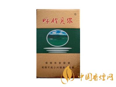 呼贝尔烟价格表和图片大全 2020呼贝尔烟多少钱一盒