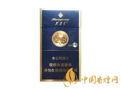 蓝色芙蓉王香烟价格表图 2020蓝芙蓉王多少钱一包