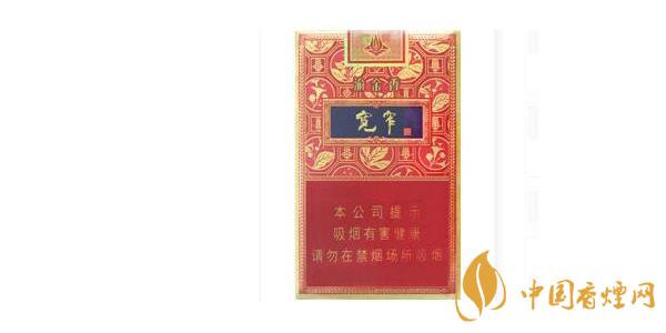 2021宽窄香烟价格表和图片一览 宽窄香烟味道品析