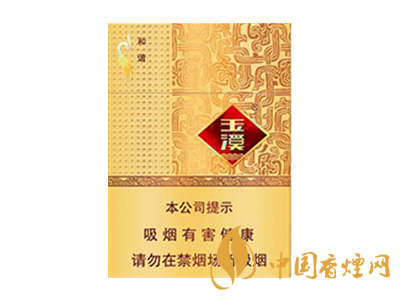 玉溪（中支）
