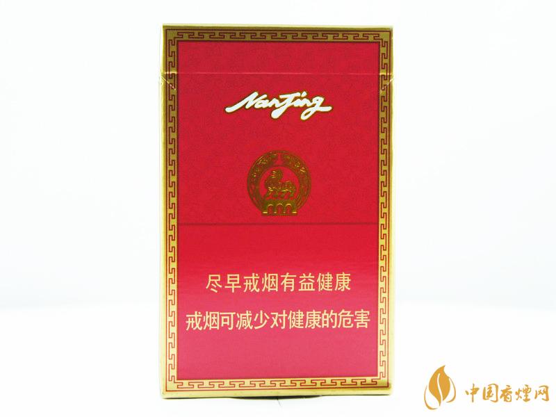 南京香烟价格2021   南京香烟怎么样