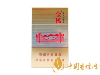 金桥香烟价格表图 2020金桥香烟多少钱一包？