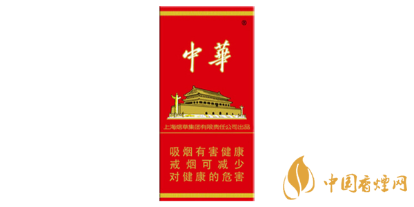 中华香烟价格表图大全2020 中华香烟种类价格介绍