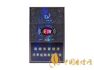 贵烟有多少种类 贵烟价格表及图片大全2020