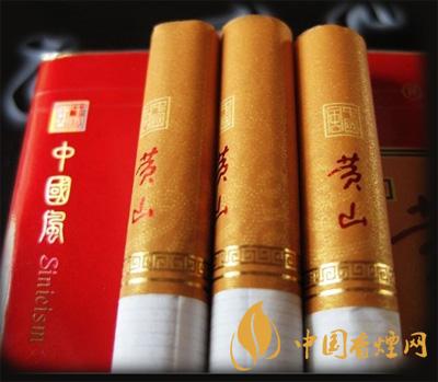 黄山中国风多少钱一盒 黄山中国风香烟图片合集