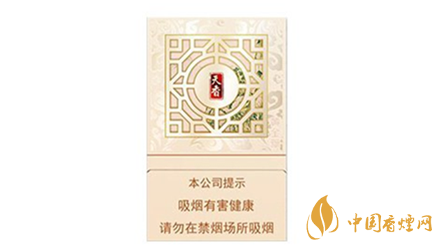 2020黄金叶新天香口感解析：醇厚而不失清雅