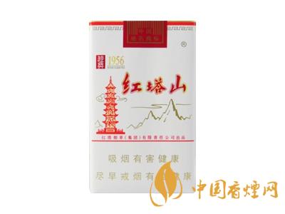 塔山1956软包价格？2020塔山1956香烟价格表和图片