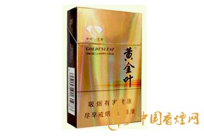 黄金叶世纪之星价格揭秘：一包多少钱？