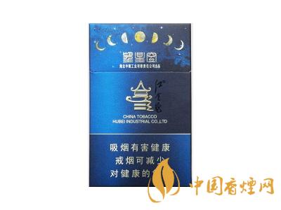金龙(硬望星空)