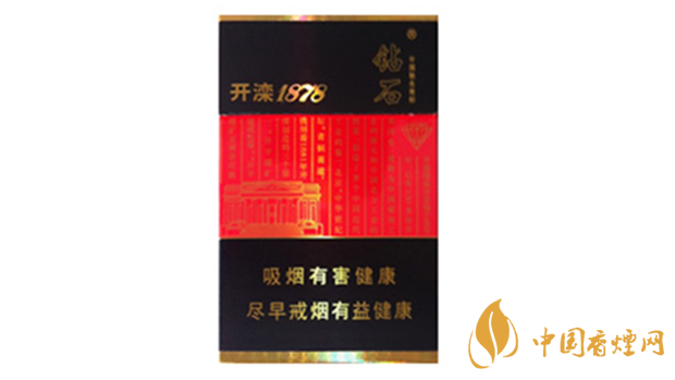 钻石开滦1878烟价格揭秘：一包多少钱？
