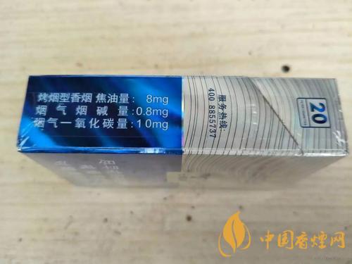 七匹狼蓝钻好吗  七匹狼蓝钻香烟价格大全