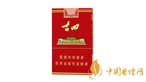 古田软1929香烟价格揭秘，一探究竟
