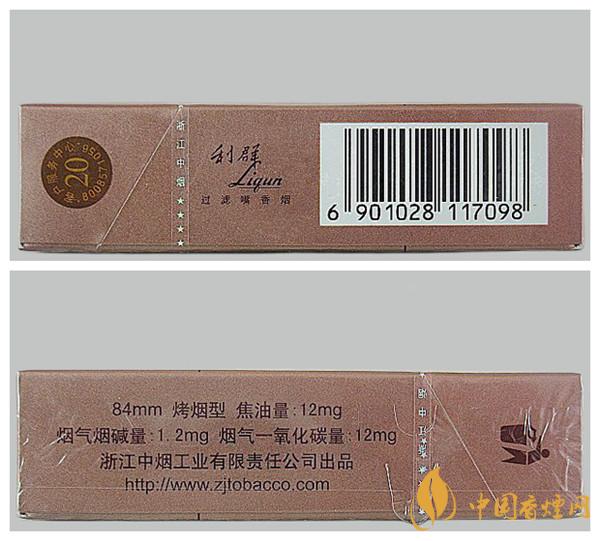 利逍遥多少钱一包 利逍遥价格表和图片