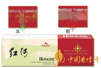 河硬甲香烟怎么辨别真假 河硬甲香烟真假区分