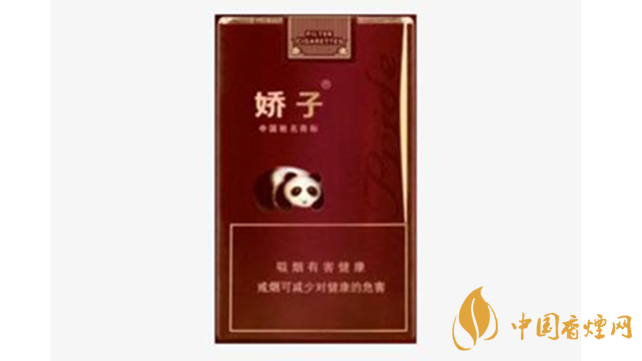 娇子软紫国宝价格一览，22元/包起