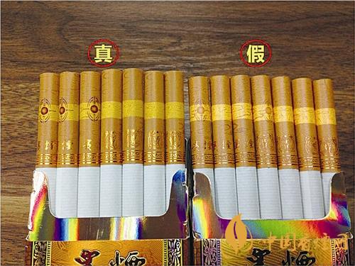 贵烟国酒香30真伪怎么区别?贵烟国酒香30真假查询一览2020