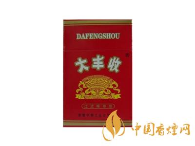 大丰收香烟价格表图一览表 2020大丰收香烟多少钱一包？