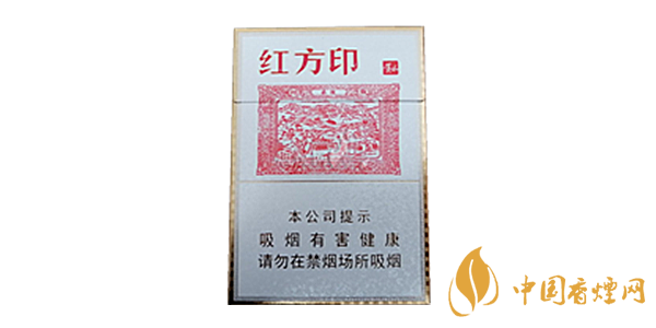 黄山小方印烟价一览：焦油10mg的烤烟型香烟