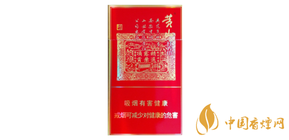 方印细支香烟价格表 方印细支多少钱一包