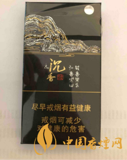 白山香烟全系列价格一览 白山香烟2020最新报价