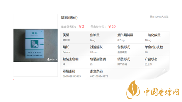 中国香烟是什么牌子 便宜的香烟有哪些
