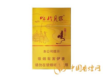 呼贝尔烟价格表和图片大全 2020呼贝尔烟多少钱一盒