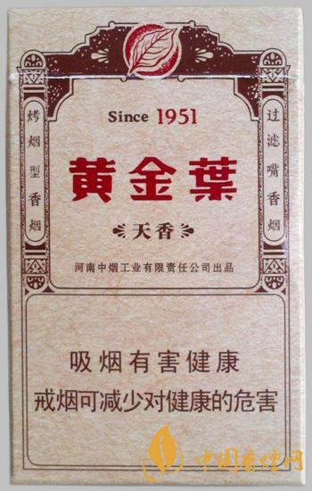 黄金叶天香硬盒多少钱一包 黄金叶天香盒价格表2021