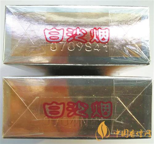 白沙精品香烟怎么看真假  白沙精品香烟辨别2021