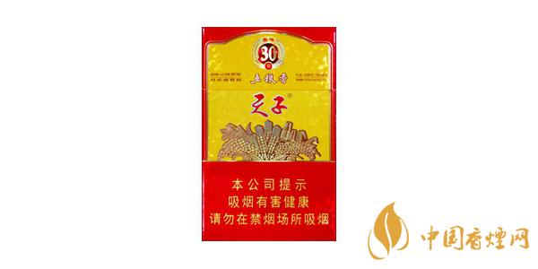 2021天子多少钱一包 天子香烟价格表图大全