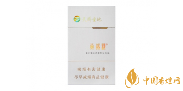 黄鹤楼有哪些 2020黄鹤楼价格表图大全