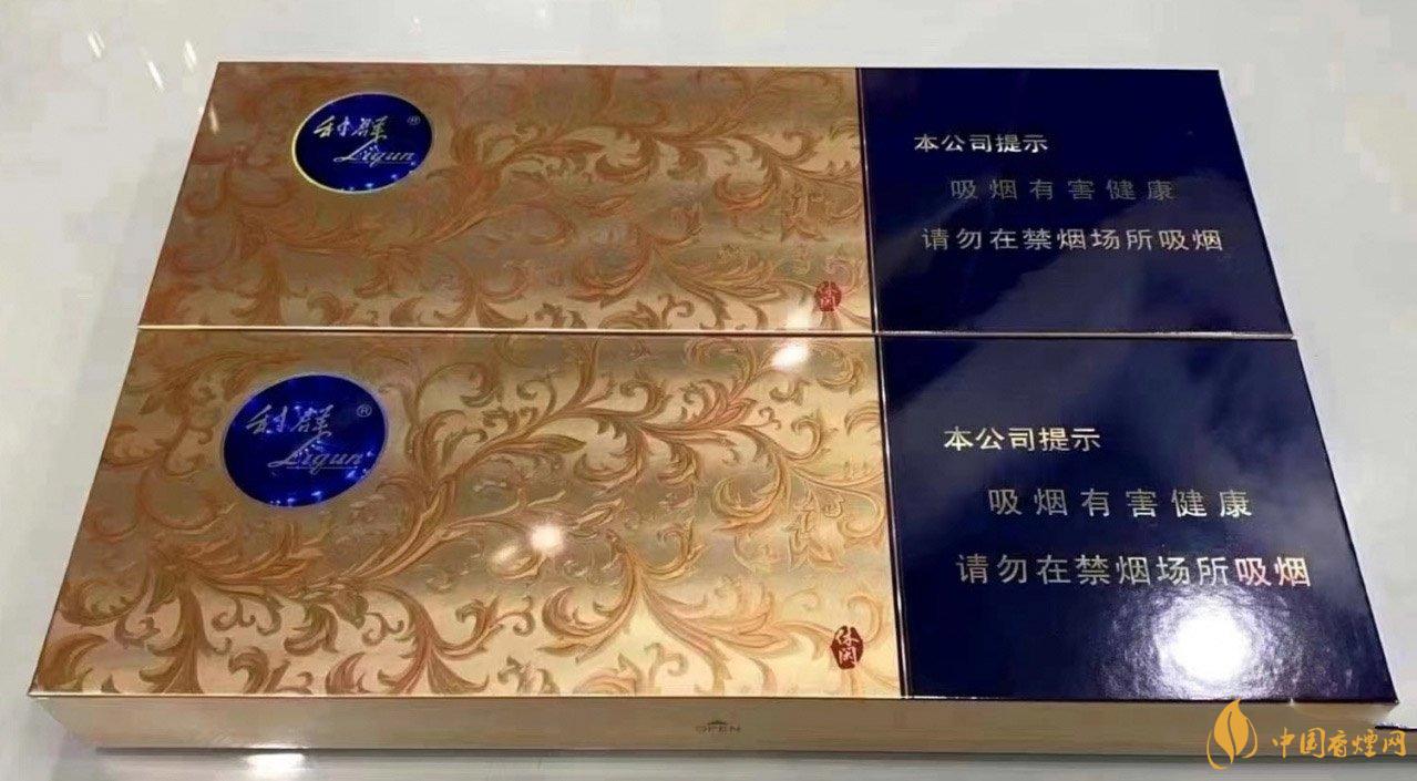 利休闲细支价格2021  利休闲细支香烟价格表图大全